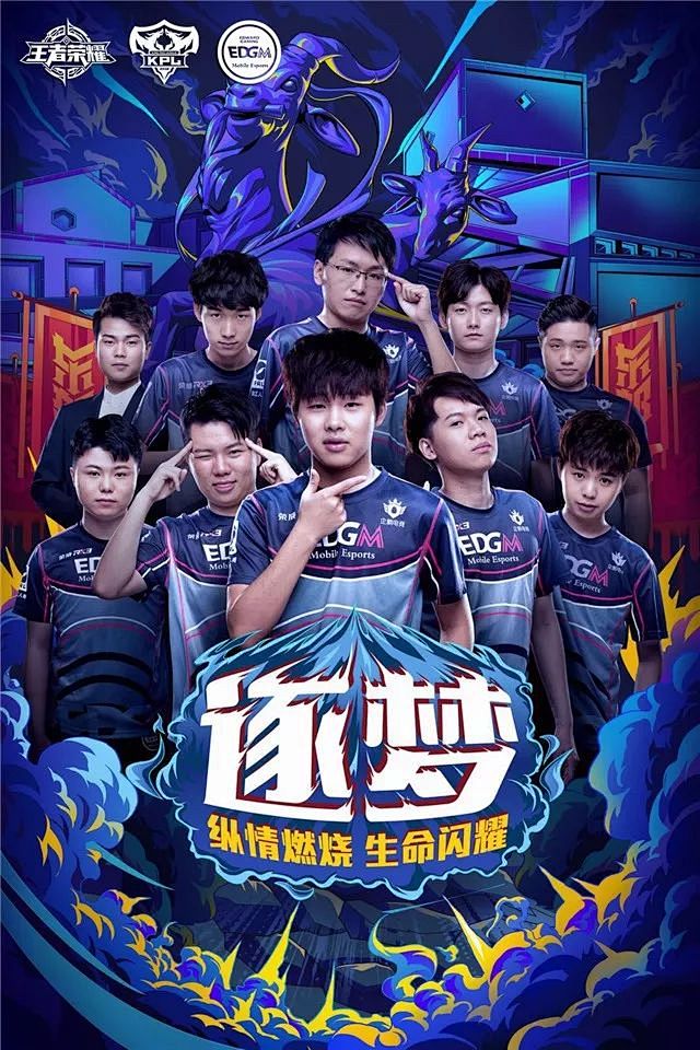 的复仇之战