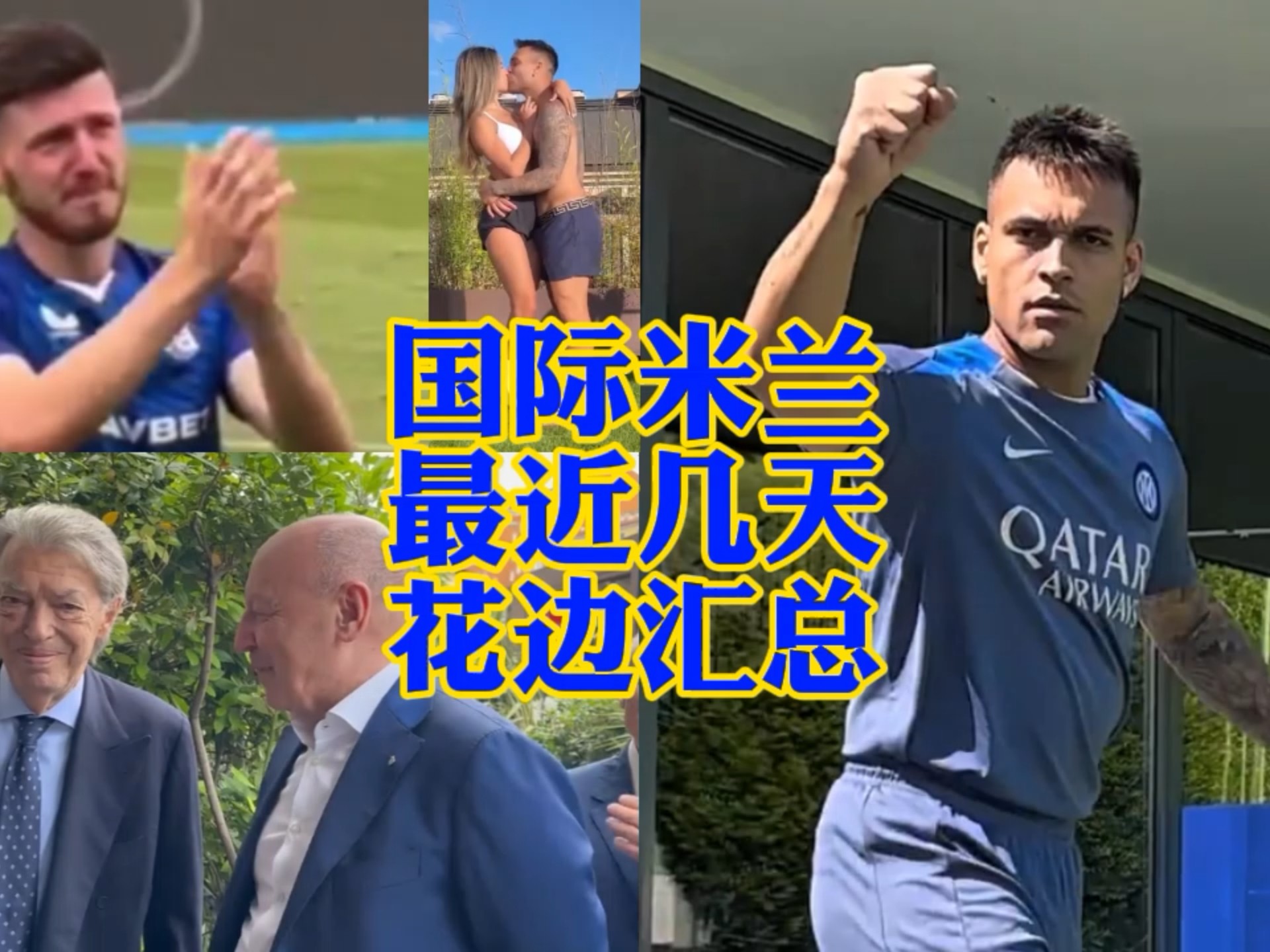 虽然纽卡斯