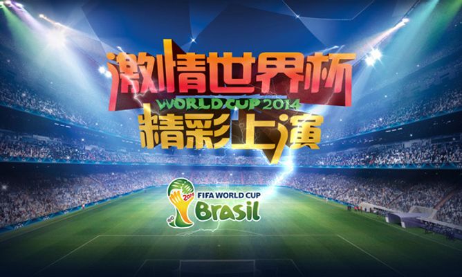 三分球稳稳