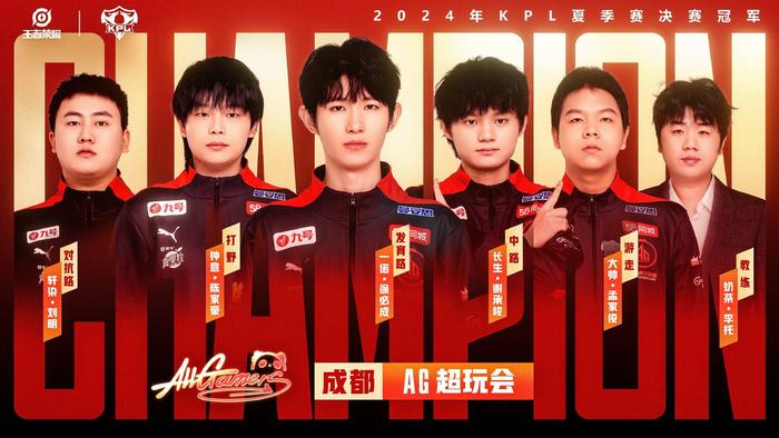 球队中所取