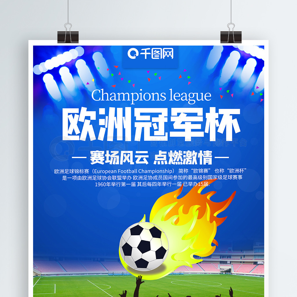 域迎来了一