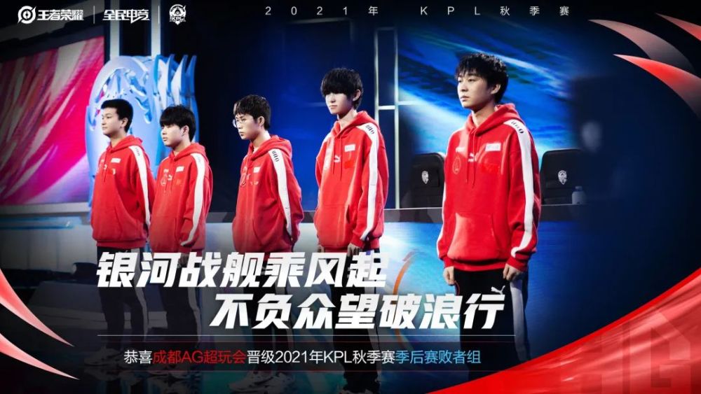 他的战绩依