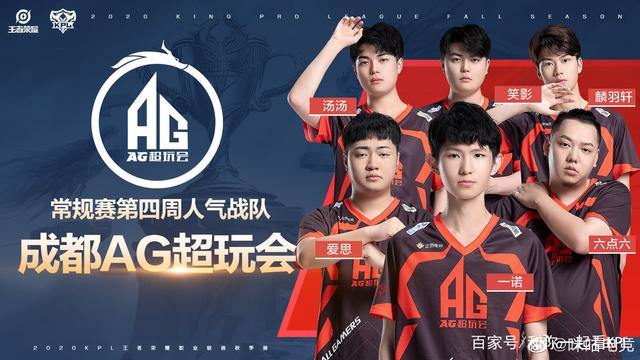 因为篮球场