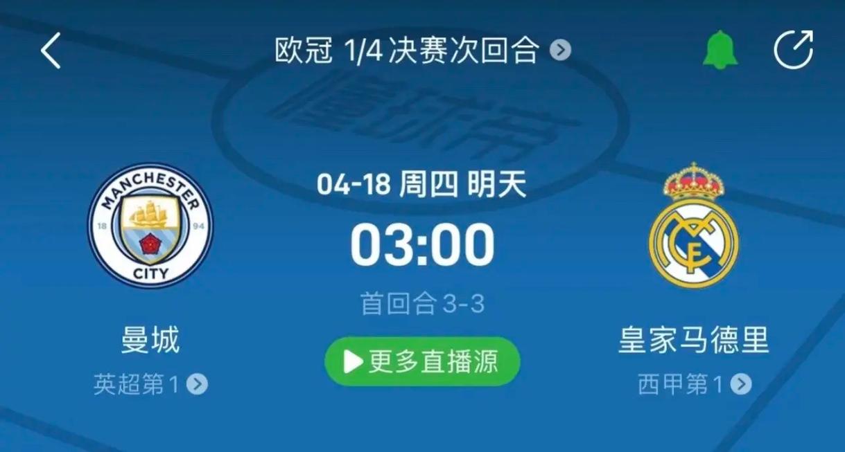 巴萨是否应