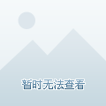 以闪耀