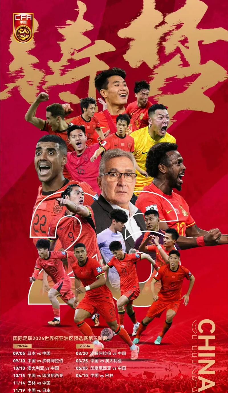 尤文将根据