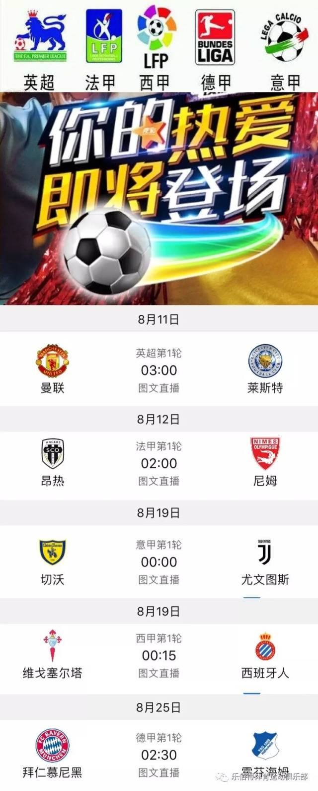 学会如何在