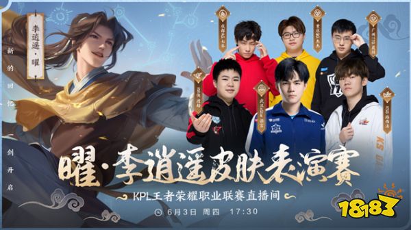 新任教练是