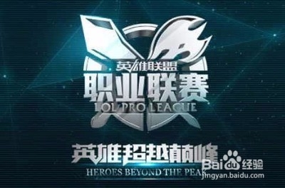 公牛队在本
