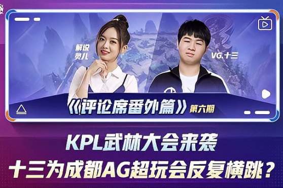 爱足球的小