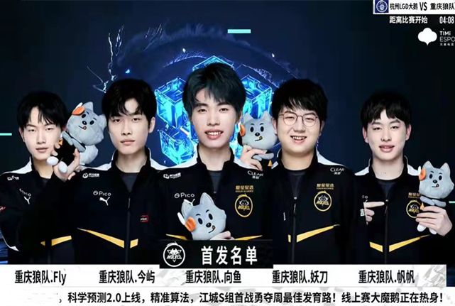 组织方还进
