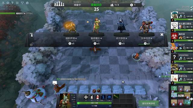 在备战阶段 在备战阶段