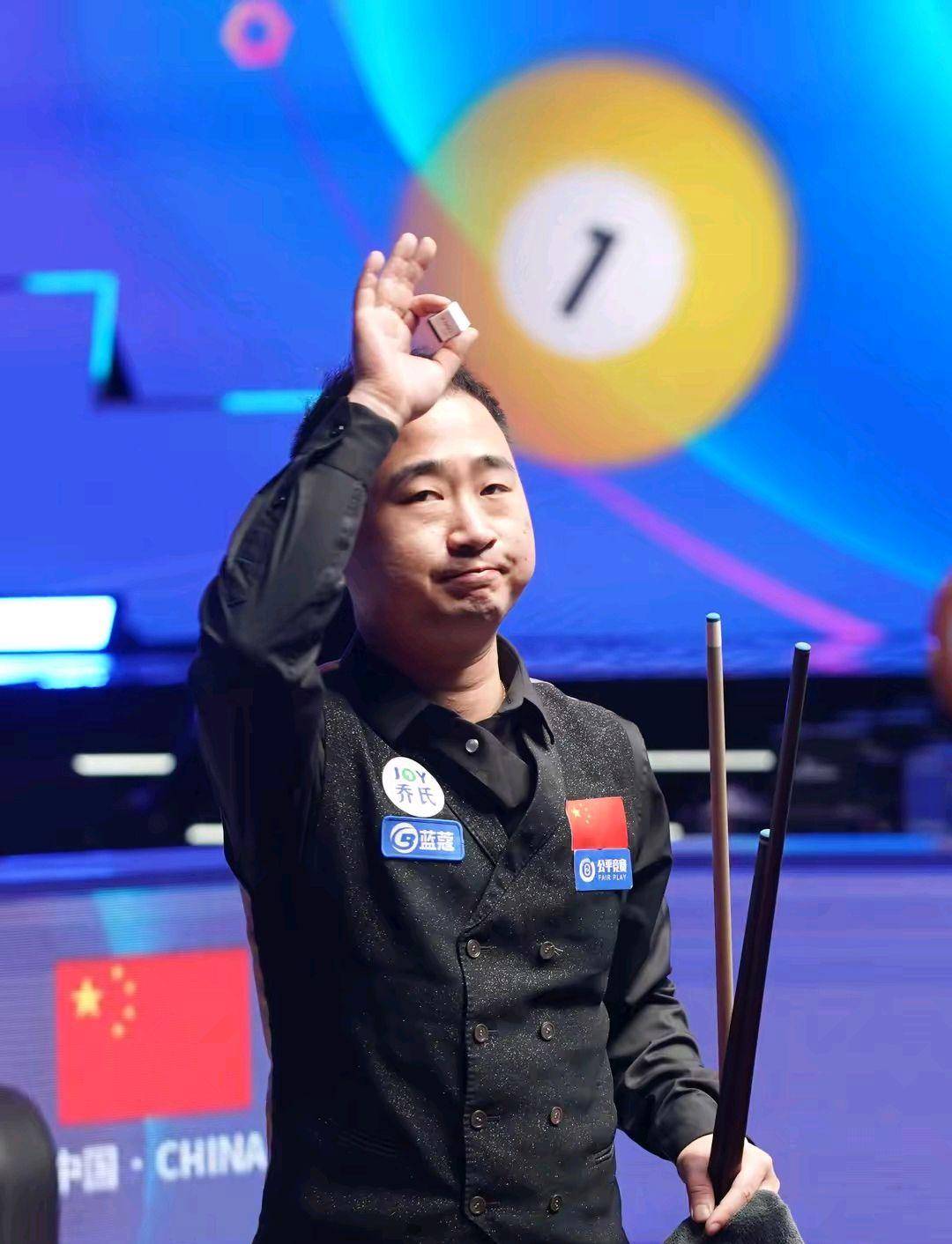 衡与调峰中 衡与调峰中