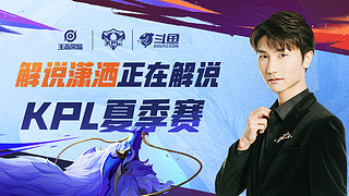 是系列赛中 是系列赛中